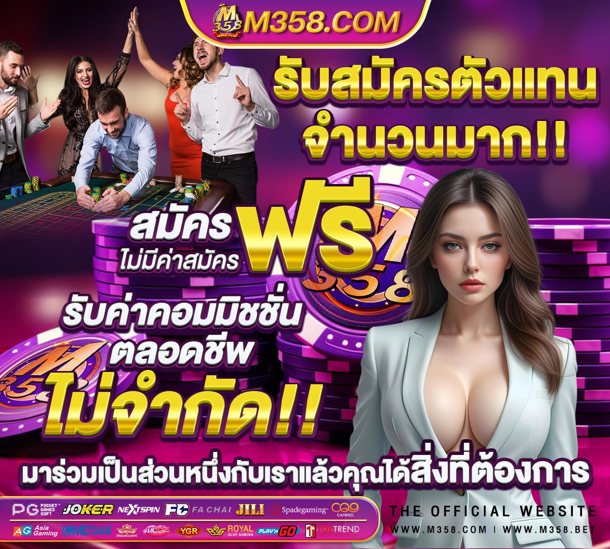 ผล บอล thai score